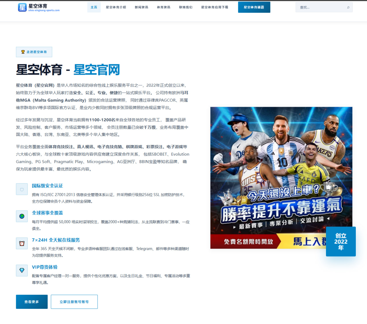 队记解读欧文背靠背出场安排与莱夫利健康对球队影响