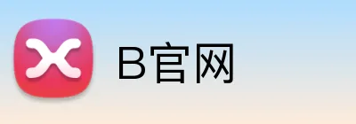B官网 logo